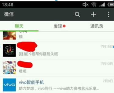 微信如何截屏？微信截屏方法攻略介紹！