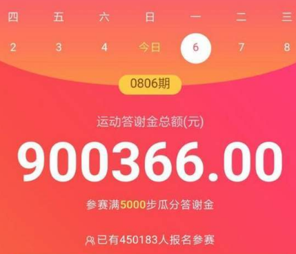 支付寶運動大富翁移動機會如何獲??？ 支付寶運動大富翁活動攻略介紹!