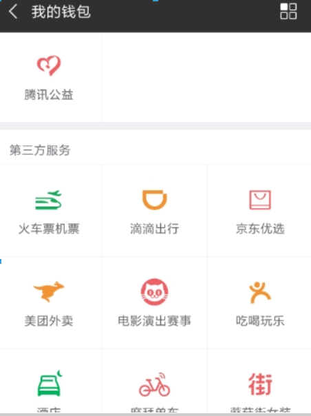 京東拼團如何開團？ 京東拼團創建拼團方法攻略介紹！