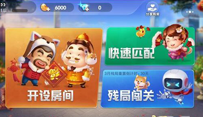 微信歡樂斗地主8月殘局破解玩法是什么？ 斗地主8月1-50通關攻略介紹！