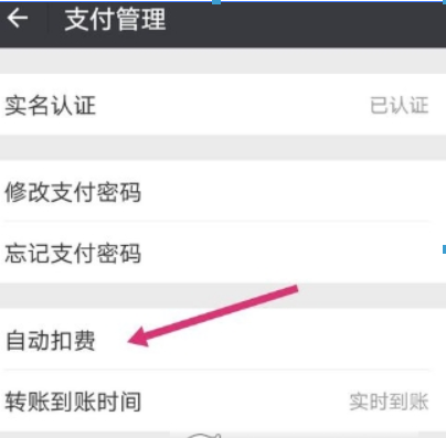 拼多多免密支付如何關掉？ 免密支付關掉方法攻略介紹！