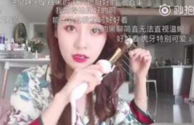 溫婉入駐b站是真的嗎? 抖音溫婉B站叫什么id詳情介紹！