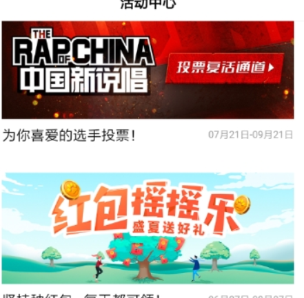 百度如何刷資訊領紅包？ 刷資訊紅包領取方法攻略介紹！