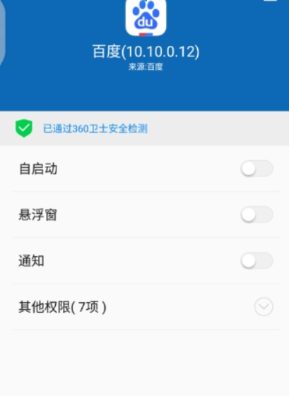 百度集書簽活動如何參加？ 集書簽玩法攻略介紹！
