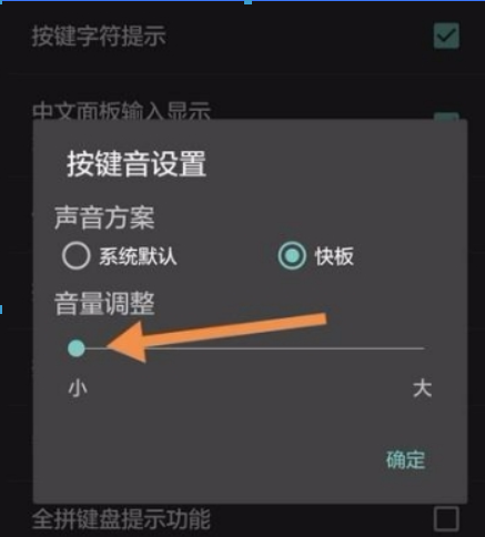 百度輸入法如何靜音？ 百度輸入法靜音設置方法介紹！
