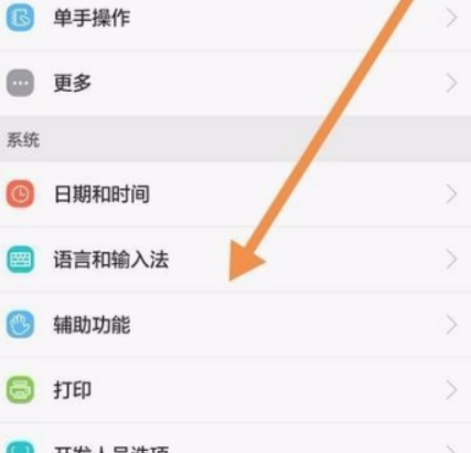 百度輸入法如何靜音？ 百度輸入法靜音設置方法介紹！