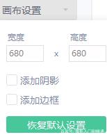 抖音七夕射箭穿心九宮格如何制作？ 抖音七夕一箭穿心圖制作攻略介紹！