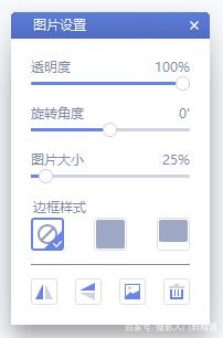 抖音七夕射箭穿心九宮格如何制作？ 抖音七夕一箭穿心圖制作攻略介紹！