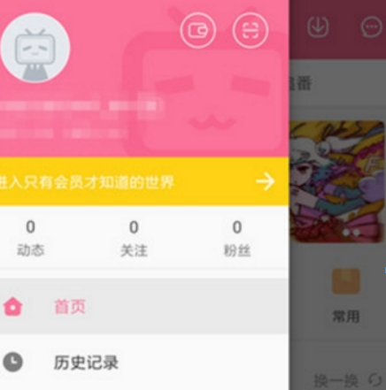 嗶哩嗶哩解碼方式如何設置？ 嗶哩嗶哩解碼設置攻略介紹！
