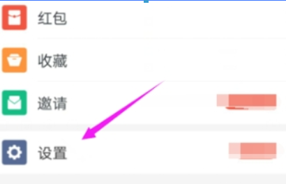釘釘如何設置人臉識別？ 人臉識別開啟方法攻略介紹！