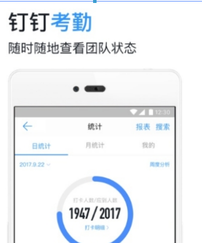 釘釘如何設置人臉識別？ 人臉識別開啟方法攻略介紹！
