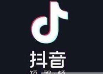 抖音ID水印如何設置？ 抖音ID水印設置方法攻略介紹！