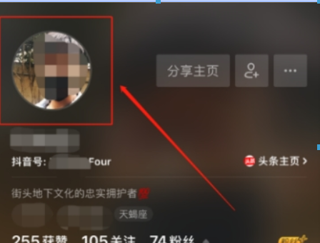 抖音ID水印如何設置？ 抖音ID水印設置方法攻略介紹！