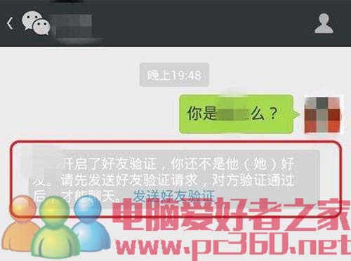 微信能看共同好友是誰嗎？微信怎么查看共...