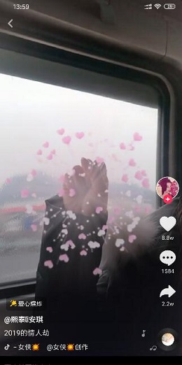 抖音拍出愛心爆炸特效的詳細操作
