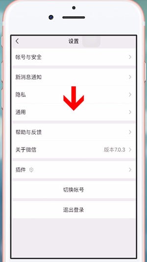 使用微信群發祝福的圖文操作