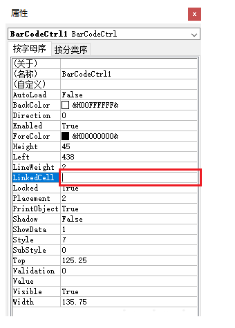 Excel做出條形碼的圖文操作過程