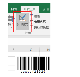 Excel做出條形碼的圖文操作過程