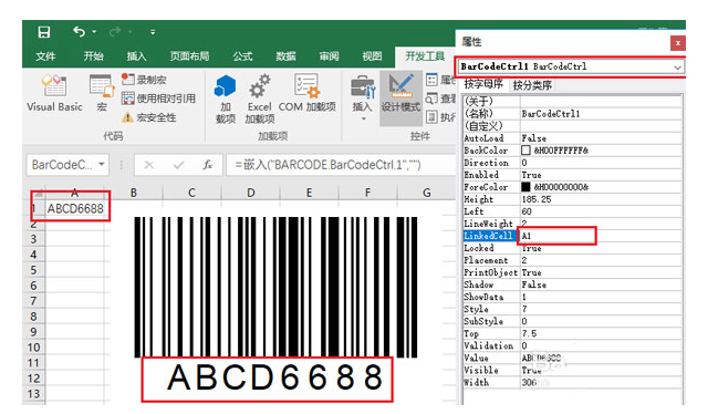 Excel做出條形碼的圖文操作過程
