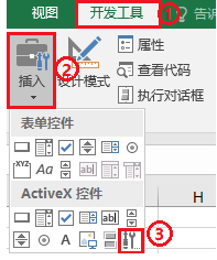 Excel做出條形碼的圖文操作過程