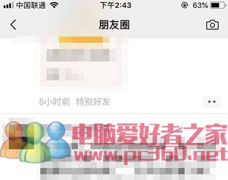 微信朋友圈特別好友是什么意思？朋友圈特...