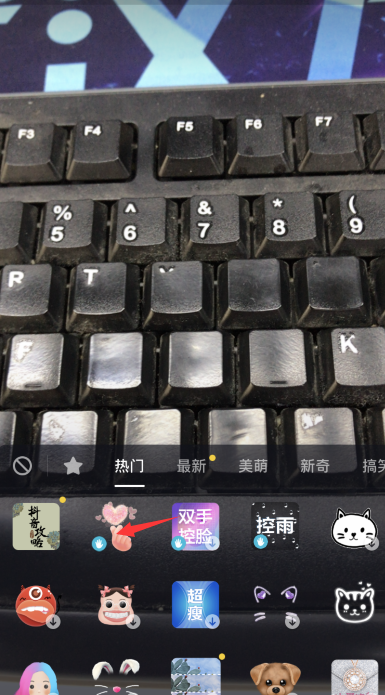 抖音送你999顆小心心拍攝方法 抖音送你999顆小心心如何玩