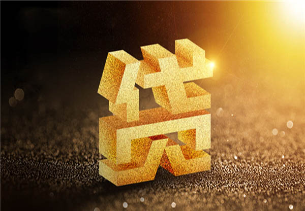 百度錢包貸款靠譜嗎？百度錢包信得過嗎？