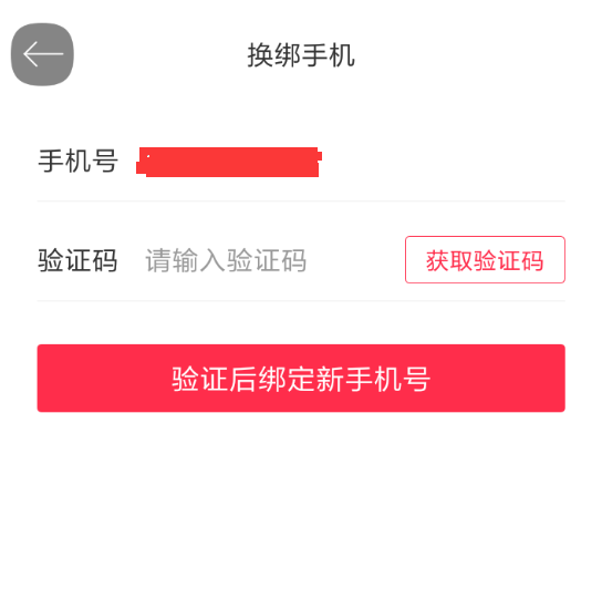 餓了么星選怎么注銷 具體流程介紹