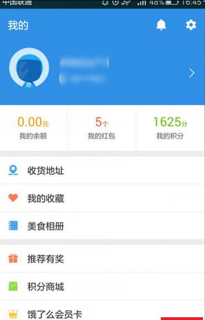 餓了么如何開通會員卡 具體操作流程
