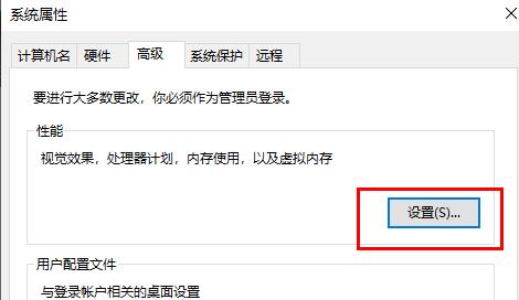 電腦重裝系統win10開機變慢變卡解決方法
