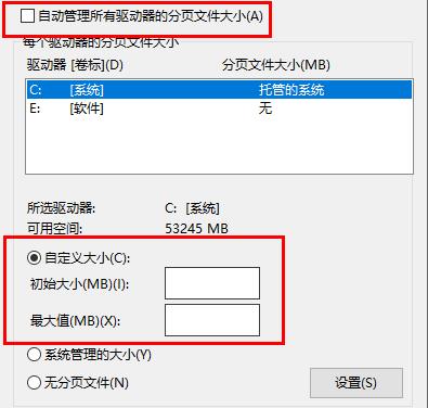 電腦重裝系統win10開機變慢變卡解決方法