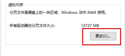 電腦重裝系統win10開機變慢變卡解決方法
