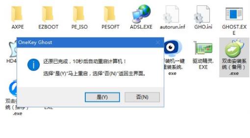 win10電腦重裝系統操作方法