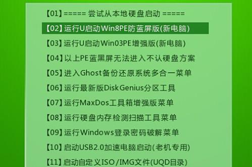 電腦系統壞了安裝win10系統教程