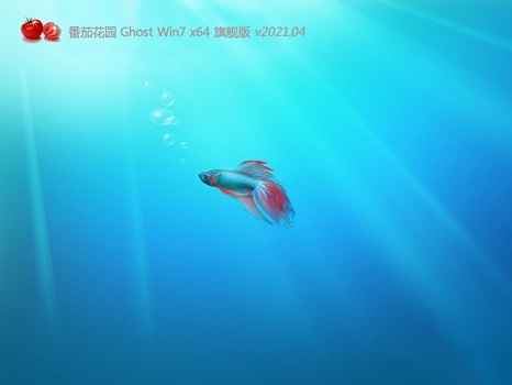 win7開機不顯示桌面黑屏解決方法