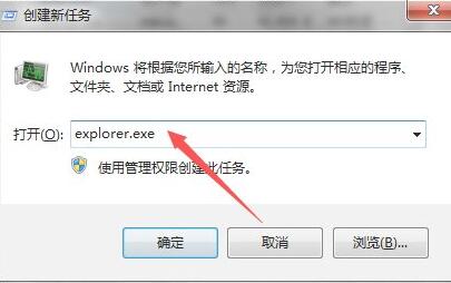 win7開機不顯示桌面黑屏解決方法