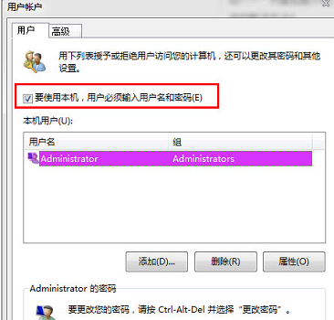 win7一直正在啟動windows解決方法