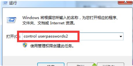 win7一直正在啟動windows解決方法