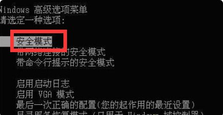win7一直正在啟動windows解決方法