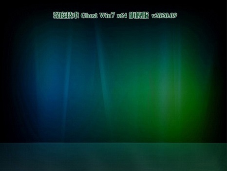 win7開機藍屏0x0000007b怎么辦