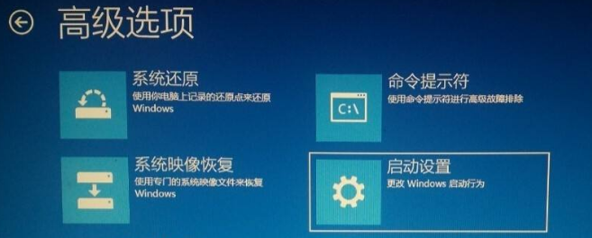 win10 inaccessible boot device無法進入系統怎么辦