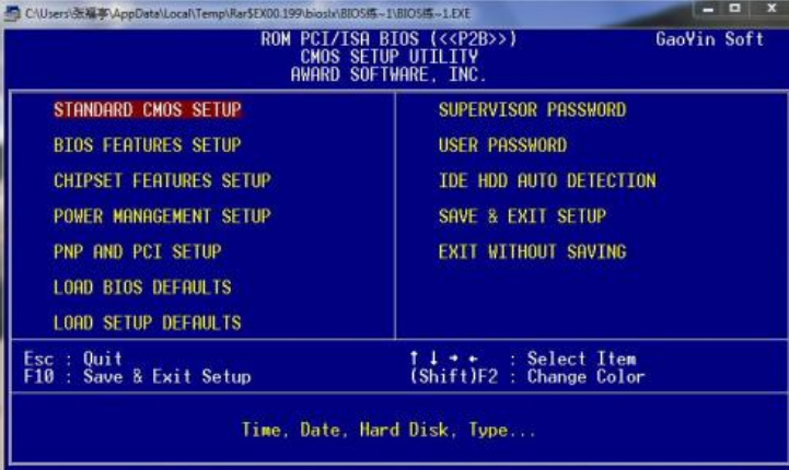 win10 inaccessible boot device無法進入系統怎么辦
