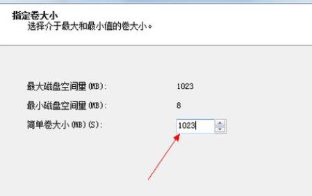 win7一鍵重裝系統分區方法