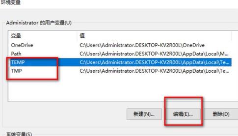 win10桌面一大堆數字解決方法