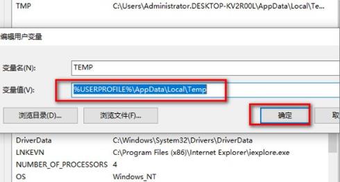 win10桌面一大堆數字解決方法