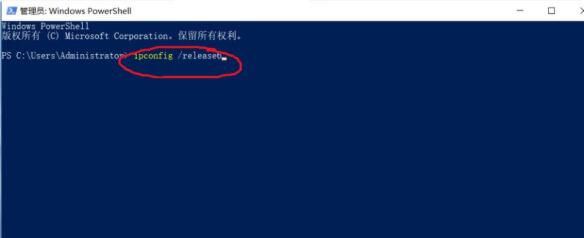 win10ipv6無網絡訪問權限解決方法