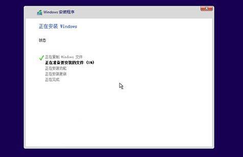 win10u啟動重裝系統步驟教程