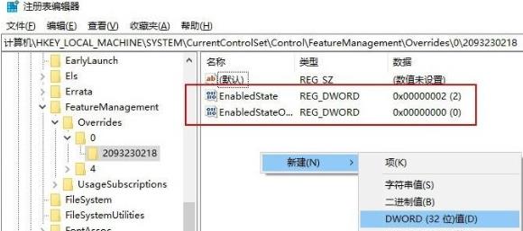 win10新開始菜單開啟方法