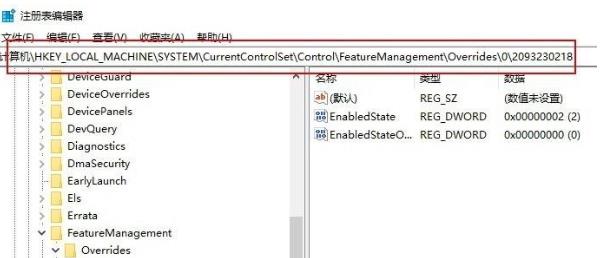 win10新開始菜單開啟方法