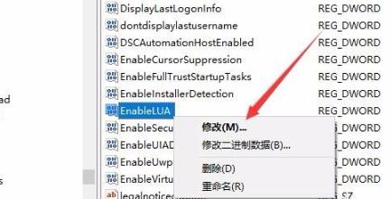 win72014CAD一打開就致命錯誤解決方法